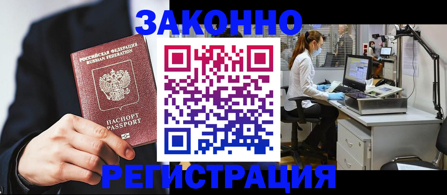 регистрация для школы в Урюпинске