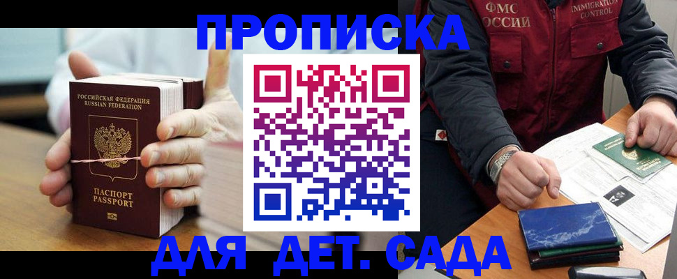 миграционный учет в Урюпинске